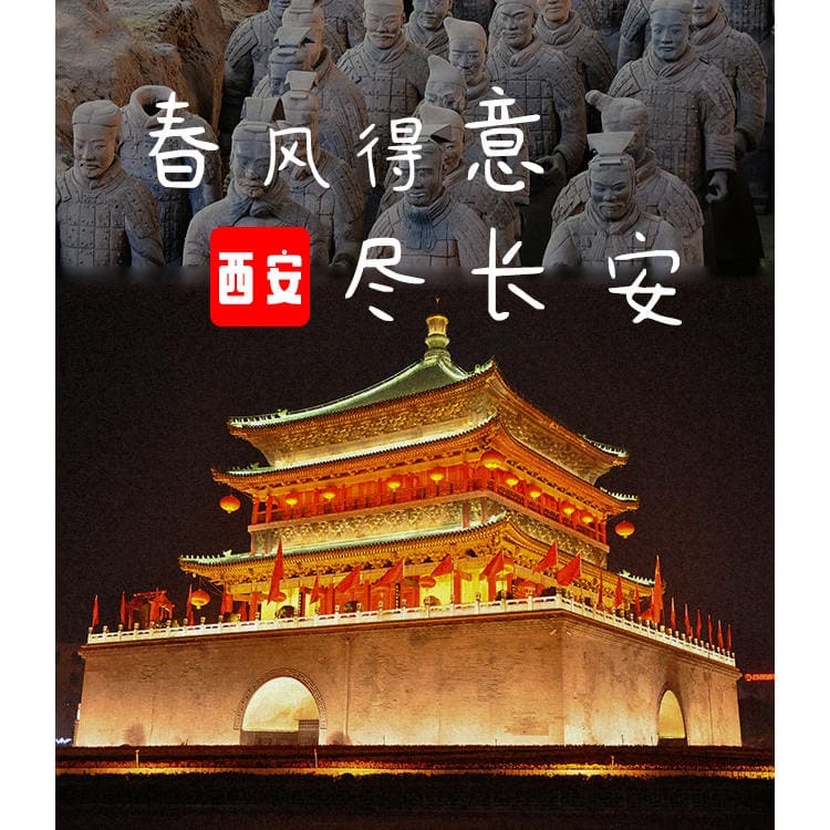 北京雅途国际旅行社有限公司武汉分公司