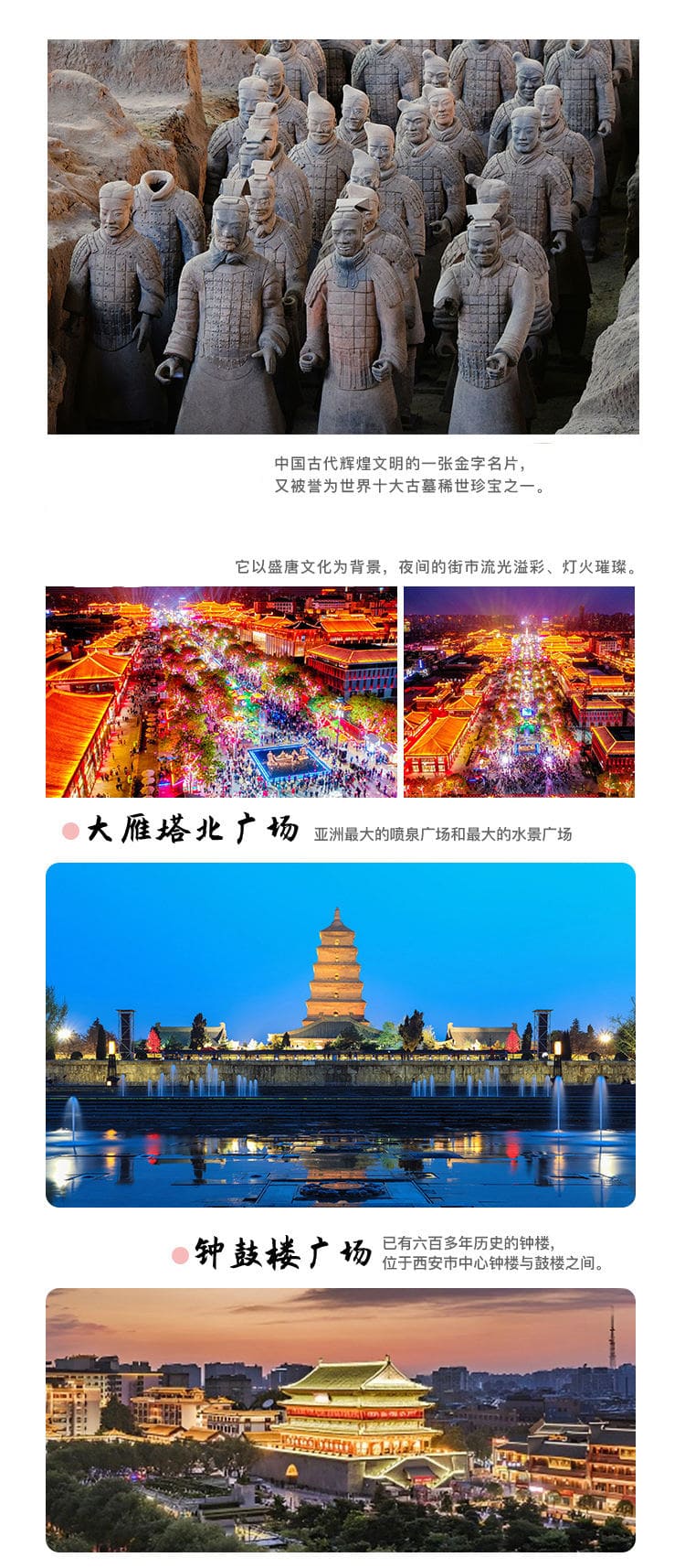 北京雅途国际旅行社有限公司武汉分公司