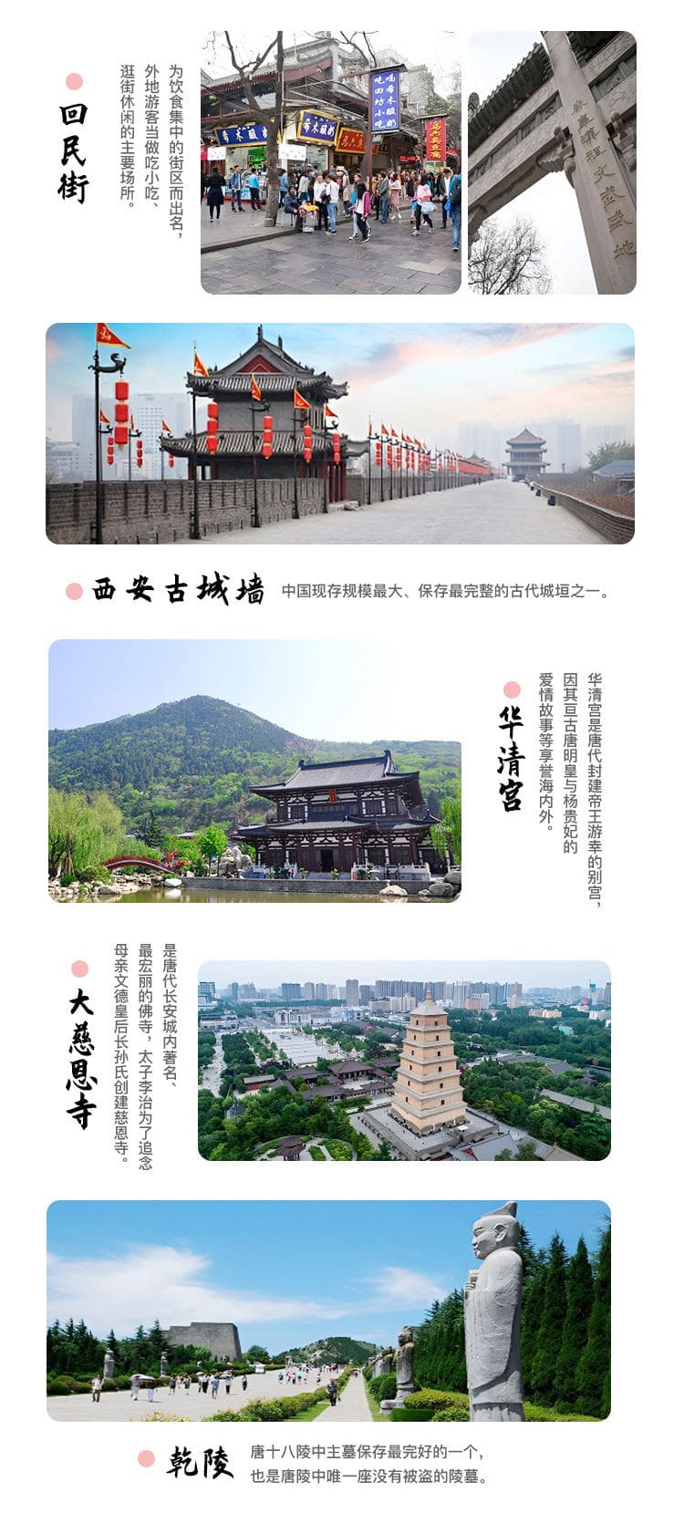 北京雅途国际旅行社有限公司武汉分公司