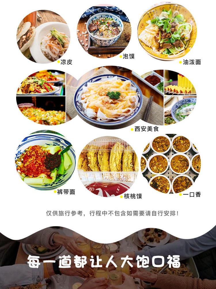 北京雅途国际旅行社有限公司武汉分公司
